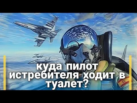 Нажми и смотри