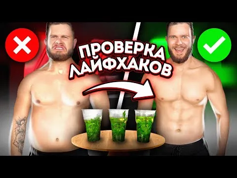 Нажми и смотри Нажми и смотри