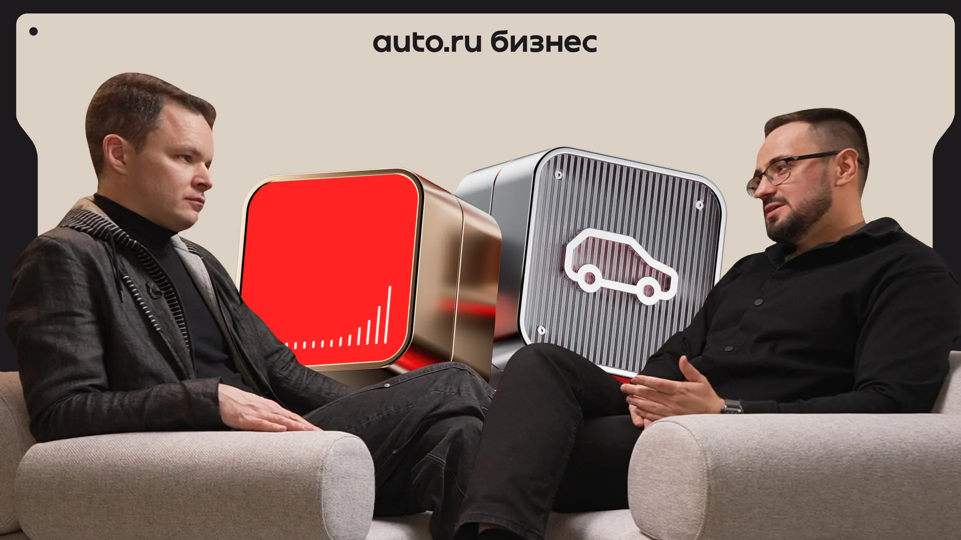 Нажми и смотри