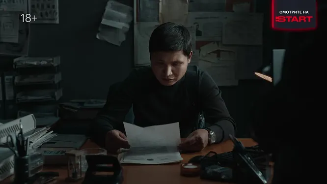 Нажми и смотри