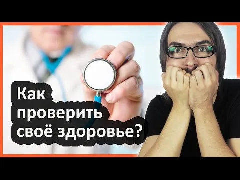 Нажми и смотри Нажми и смотри