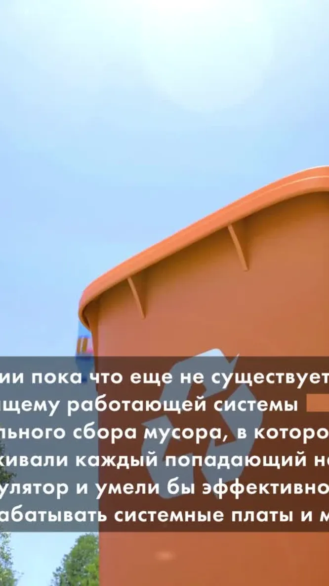 Нажми и смотри