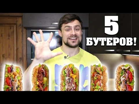 Нажми и смотри Нажми и смотри