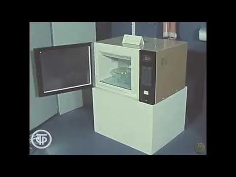 Нажми и смотри Нажми и смотри