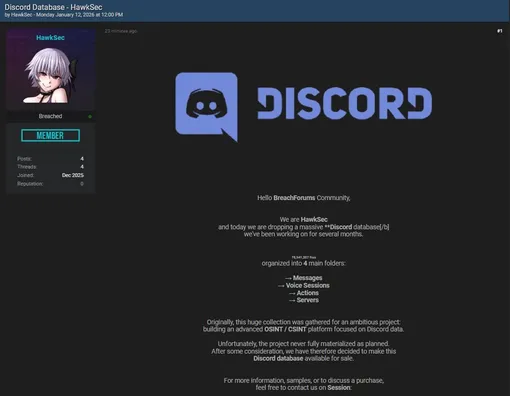 Скриншот объявления о продаже данных Discord в даркнете