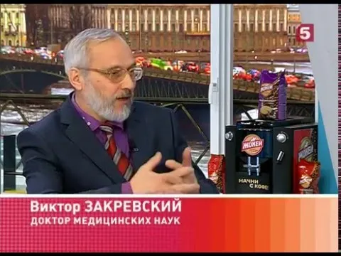 Нажми и смотри Нажми и смотри
