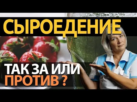 Нажми и смотри