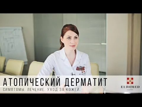 Нажми и смотри
