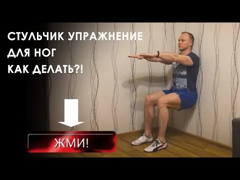 Нажми и смотри Нажми и смотри