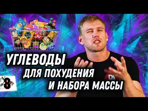 Нажми и смотри