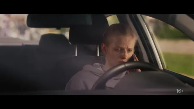 Нажми и смотри