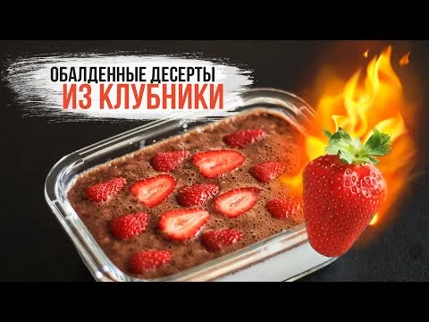 Нажми и смотри