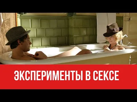 Нажми и смотри