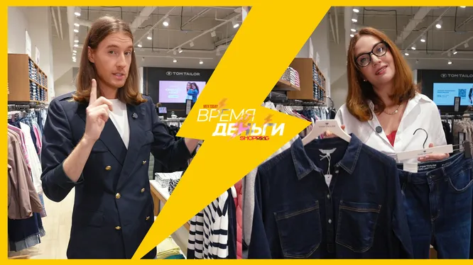 Нажми и смотри