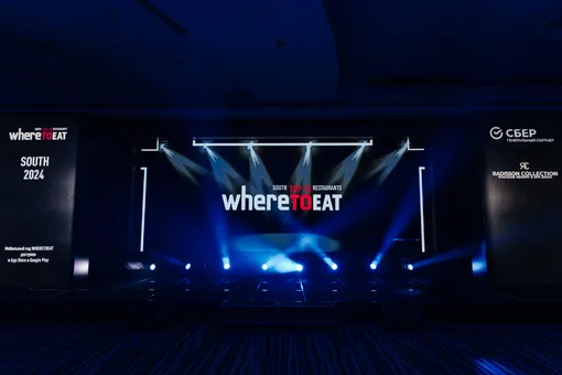 27 сентрября пройдет церемония вручения премии WHERETOEAT South
