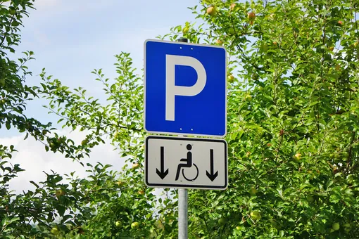 Парковка