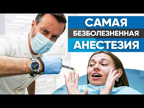 Нажми и смотри