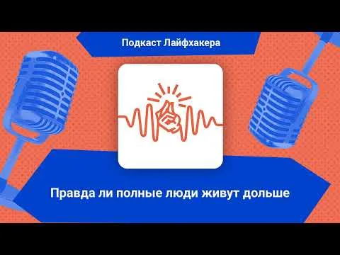 Нажми и смотри
