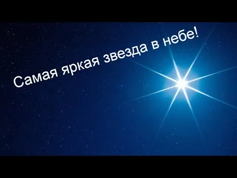 Нажми и смотри