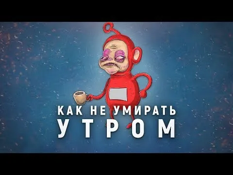 Нажми и смотри Нажми и смотри
