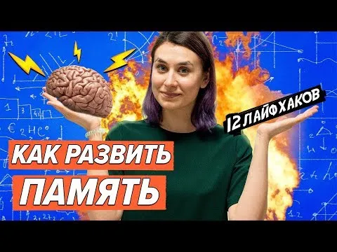 Нажми и смотри Нажми и смотри