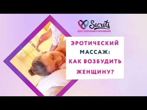 Нажми и смотри