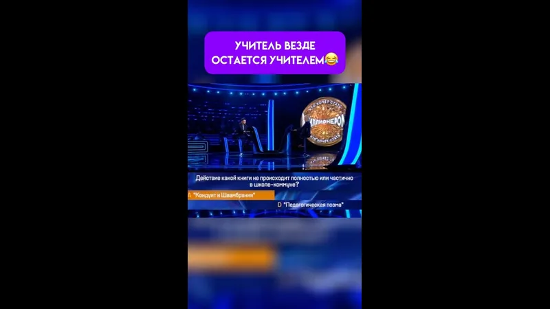 Нажми и смотри Нажми и смотри