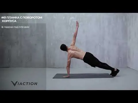 Нажми и смотри