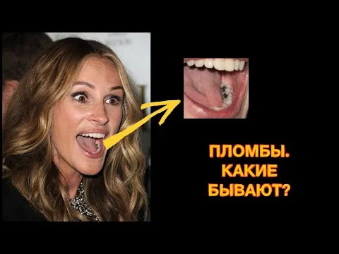 Нажми и смотри