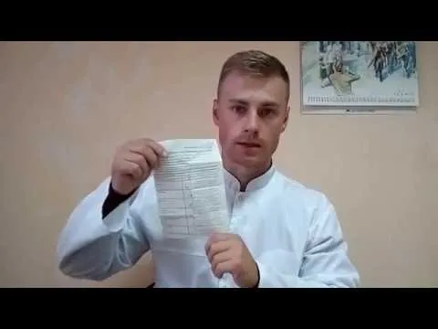 Нажми и смотри Нажми и смотри