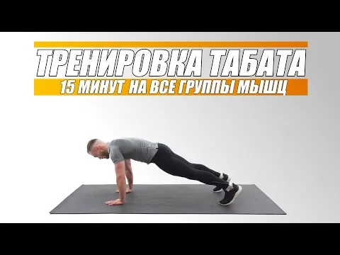 Нажми и смотри