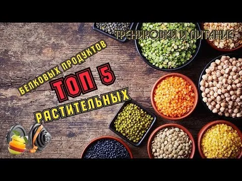 Нажми и смотри