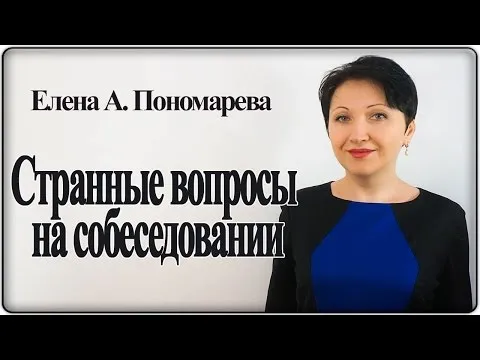 Нажми и смотри