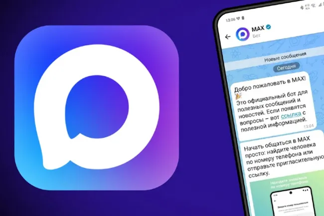 MAX получил статус цифрового паспорта и стал обязательным для ЖКХ: что теперь умеет главный российский мессенджер