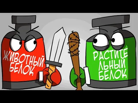 Нажми и смотри