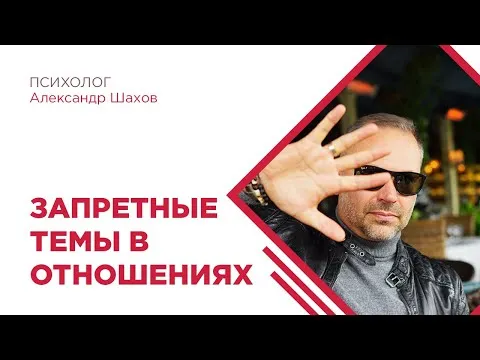 Нажми и смотри