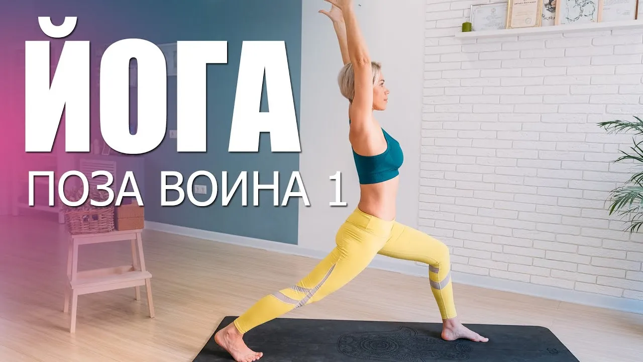 Нажми и смотри