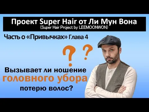 Нажми и смотри