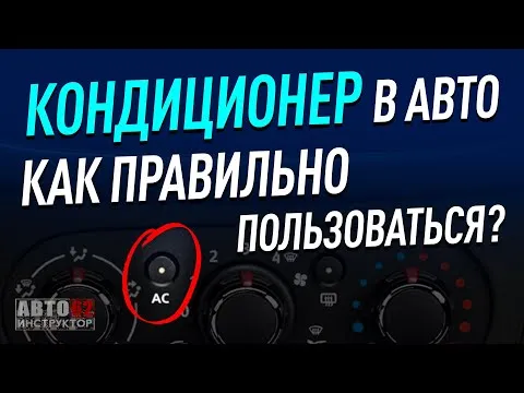 Нажми и смотри