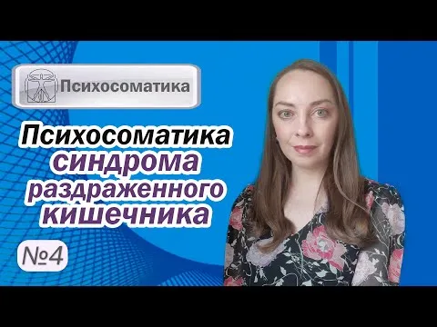 Нажми и смотри