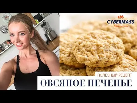 Нажми и смотри