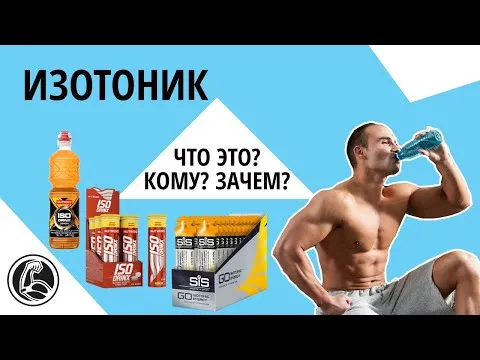 Нажми и смотри