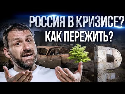 Нажми и смотри