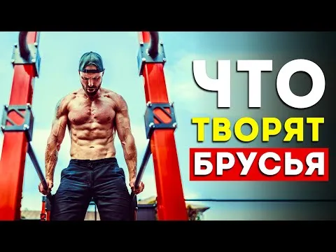 Нажми и смотри Нажми и смотри