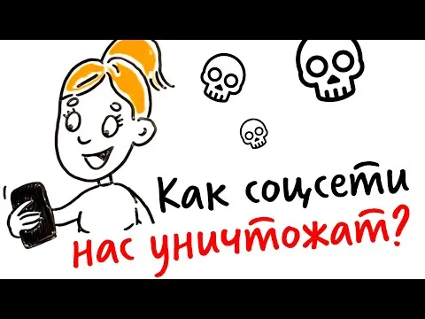 Нажми и смотри Нажми и смотри