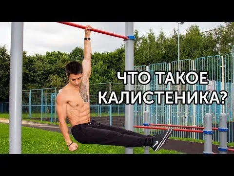 Нажми и смотри