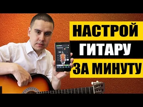 Нажми и смотри Нажми и смотри