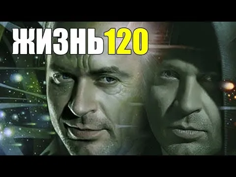 Нажми и смотри Нажми и смотри