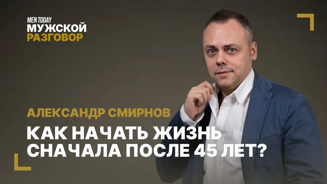 Нажми и смотри