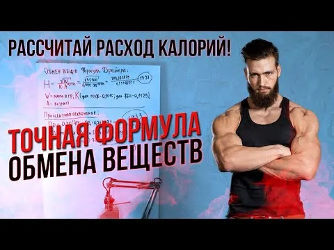 Нажми и смотри